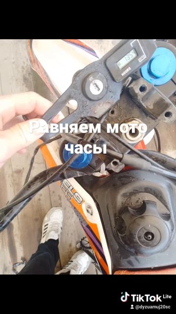 выравненте моточасов на wels смотреть онлайн
