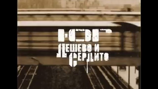 ЮГ - Пока Никто Не Умер [Russian Old School Rap] смотреть онлайн