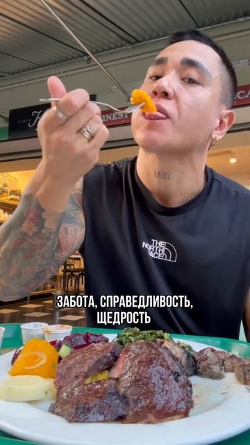 Что я ищу в партнере ? #отношения #женщины #мужчины смотреть онлайн