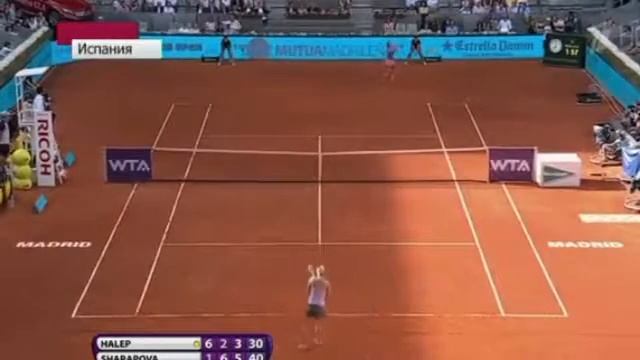 МАРИЯ ШАРАПОВА выиграла престижный теннисный турнир в Мадриде 12 05 2014 смотреть онлайн