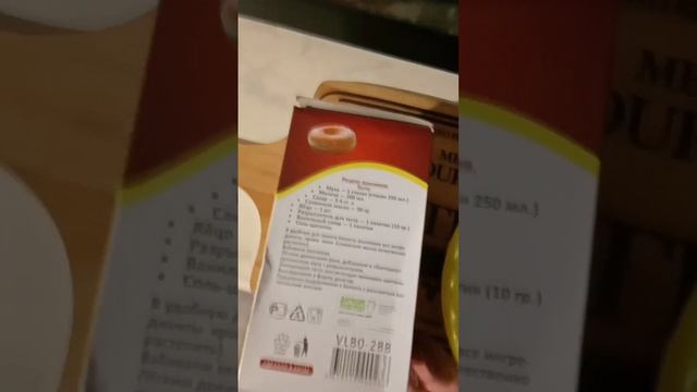 обзор на пончекиь