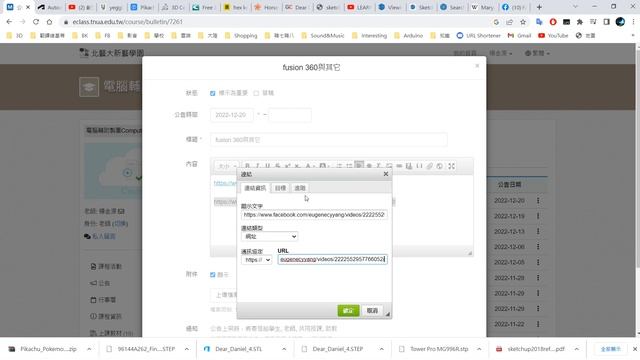 AutoCAD的第十三堂課－各種3D繪圖軟體、資源與應用 смотреть онлайн