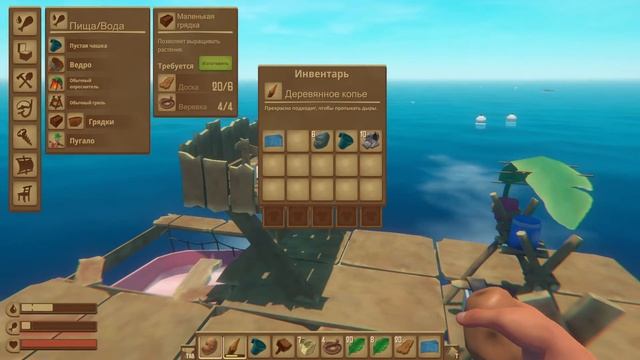 СВЁКЛА! МОЁ СПАСЕНИЕ! ▶ Прохождение RAFT #2 смотреть онлайн