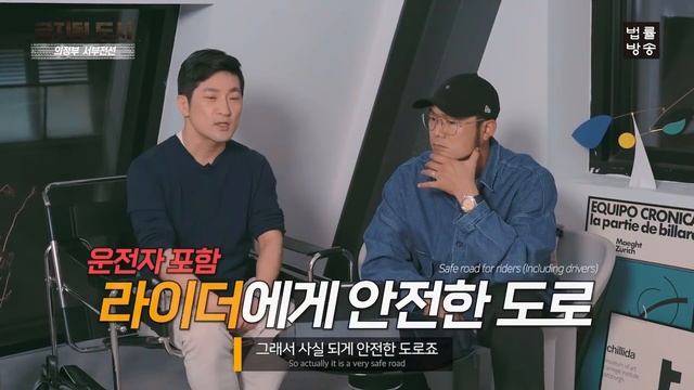 오토바이 안 타봤어도 킹 받는 법&모먼트.zip | 라이더를 위한 법을 찾아서 | 비하인드 영상 #2 | 금지된도시 [ENG SUB] смотреть онлайн