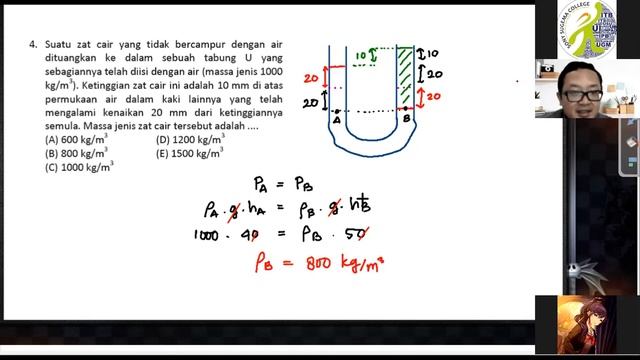 Bimbel Online SSC ( fisika - agus ) смотреть онлайн