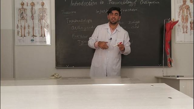 Traumatology & Orthopedics |What is Trauma| What is orthopedics| Fracture, dislocation, subluxation смотреть онлайн