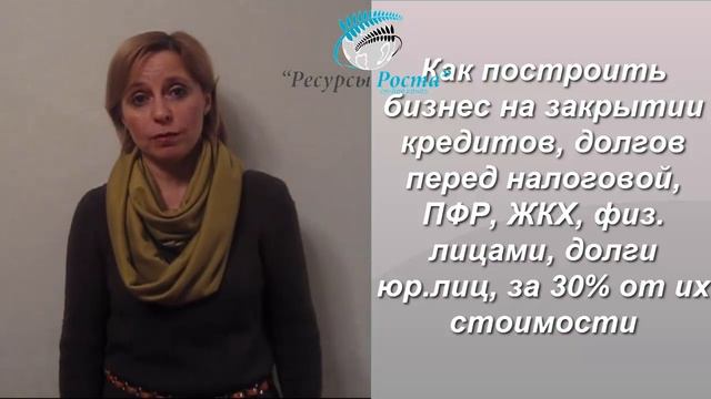тема: Что будет, если не платить по своим долгам и кредитам? смотреть онлайн