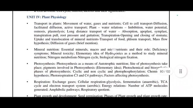 NEET 2023 Syllabus Reduced or Not? | NTA Official Syllabus List | Vishnu's Smart Info смотреть онлайн