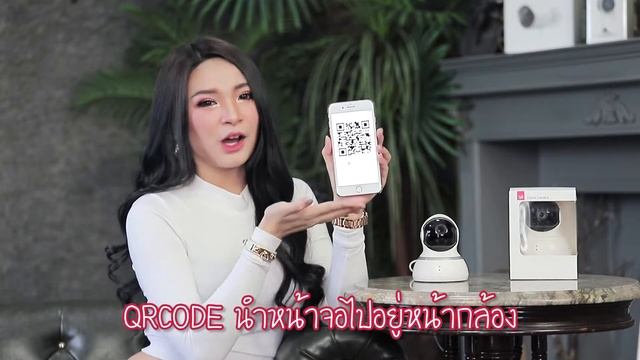วิธีเชื่อมต่อกล้อง Yi Home Camera ภายใน 2 นาที