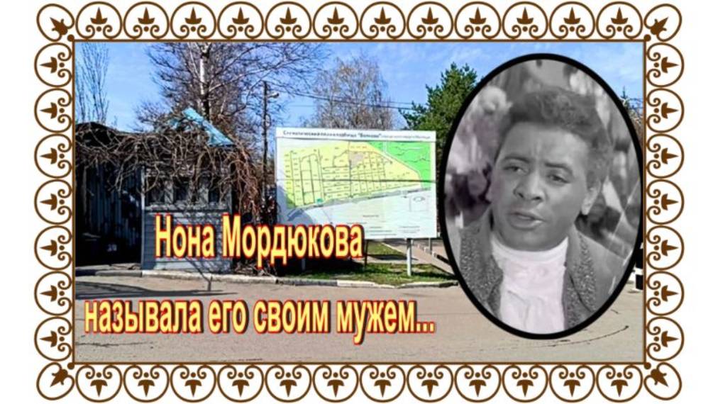 Чернокожий парень с Урала. Коновалов Эрменгельд. Волковское кладбище. смотреть онлайн