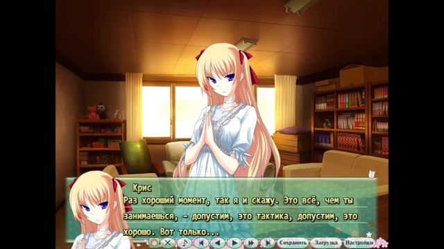 Majikoi Прохождение #14 Subaru Senpai и его друг бурильщик!!! смотреть онлайн