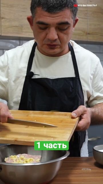 😱Что случилось во время съемки? Описание под полным видео на канале! #рецепт #еда #рецепты #shorts