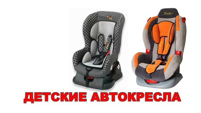 АВТОМИР магазин смотреть онлайн