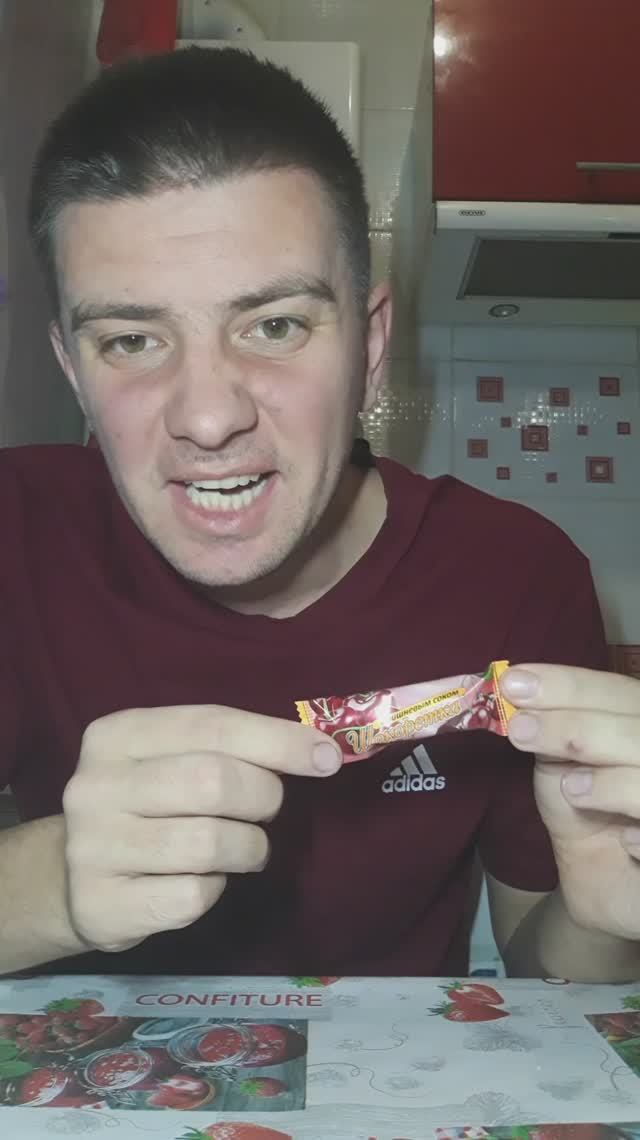 Конфета: "Шокоретка" (с вишнёвым соком) смотреть онлайн