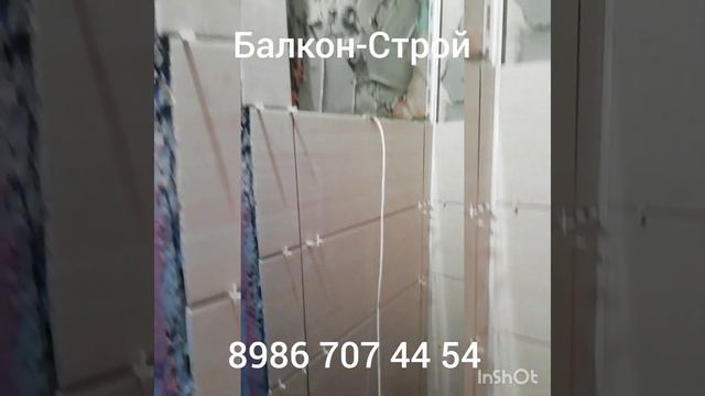 Балкон-Строй смотреть онлайн