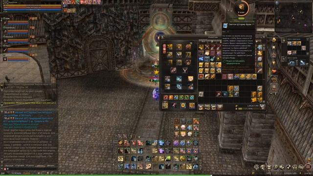 Ивент Час Удачи. Lineage 2 Return Of The Queen Ant