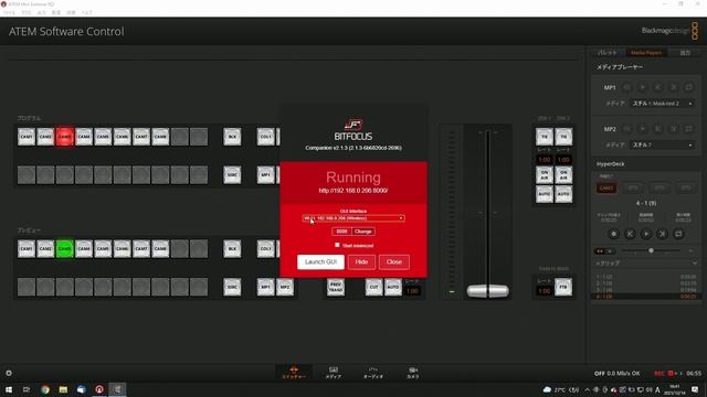 HyperDeck StudioとStream Deckで映像ポン出し機を作るTips [Vlog #32] смотреть онлайн