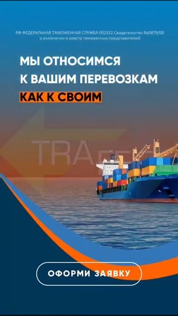 Продвижение в инстаграм, грузоперевозки смотреть онлайн