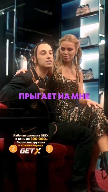 Inst: 3mofey – по поводу заказов! ТГ канал: Ry Rap Edits. ЗДРАВСТВУЙТЕ × DON'T PLAY, BAE(edit)