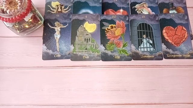 Что принесёт ближайшая неделя 🌺Любовь, Финансы, Здоровье🌺Таро онлайн🌺 смотреть онлайн