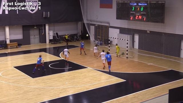 First Logistic - Карно-Систем   3-1