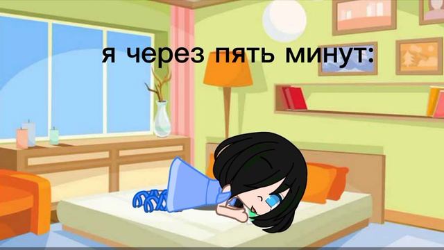 Не пов, а рил: я и сестра| meme "Мои отношения с сестрой" смотреть онлайн