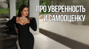 Как стать лучшей версией себя | Самооценка и любовь к себе