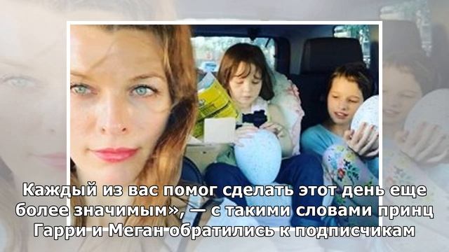 Меган Маркл и принц Гарри поделились трогательным видео в день годовщины свадьбы смотреть онлайн