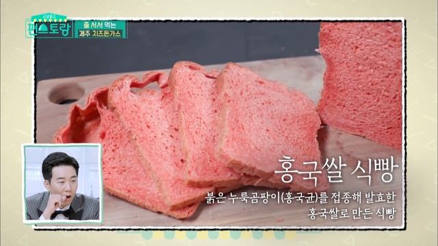 Stars' Top Recipe At Fun-Staurant EP.58 Part 2 | KBS WORLD TV 201215