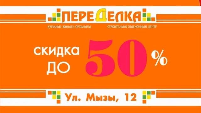 Видеоролик для магазина сантехники смотреть онлайн