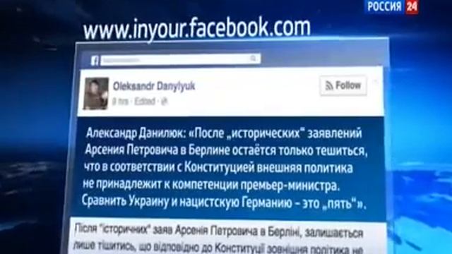 НОВОСТИ УКРАИНЫ СЕГОДНЯ СКАНДАЛ ВОКРУГ ЯЦЕНЮКА,НАРОД В БЕШЕНСТВЕ,МИРОВЫЕ НОВОСТИ смотреть онлайн