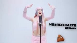 Мейби Бейби "ИНСТАСАМКА" (Выпуск трека)