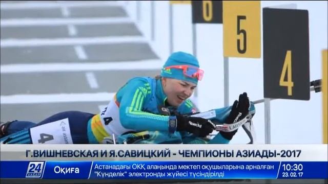 Галина Вишневская выиграла третье «золото» для Казахстана на Азиаде-2017 смотреть онлайн