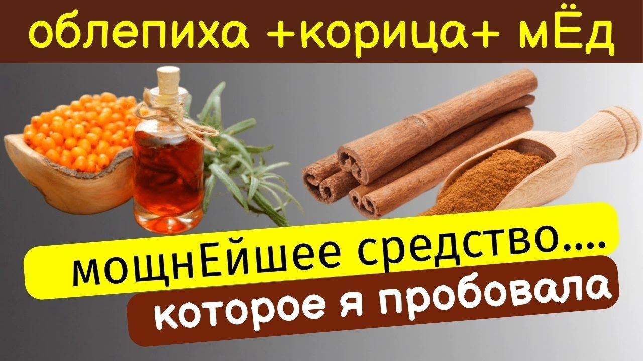 Снижает Давление, останавливает ОРВИ , Нормализует Работу Сердца., Альцгеймер больше не страшен! смотреть онлайн