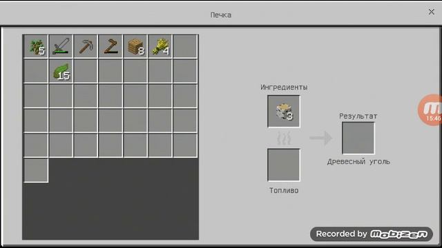 Балкон и шахта в маинкравт!!!!!!! смотреть онлайн