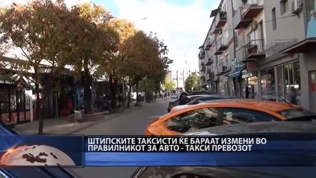 PRILOG TAKSI смотреть онлайн