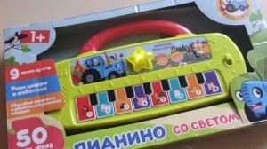 Пианино со светом Синий трактор