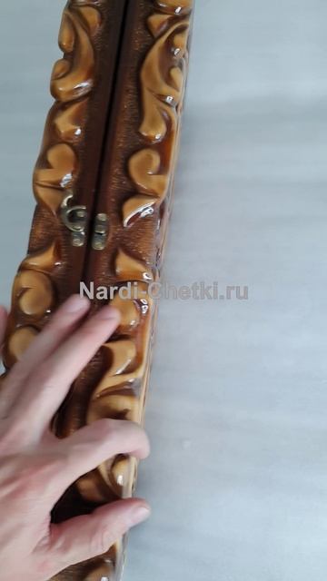 Нарды резные Вензеля