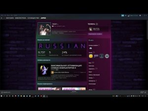 Steam - Как удалить лишнюю или ненужную витрину?