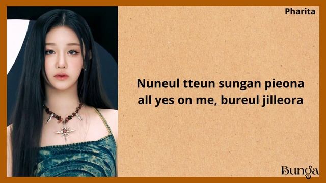 Baby Monster - Sheesh ' Easy Lyrics