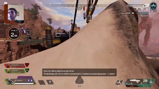 APEX Legends PS4 RedBleat смотреть онлайн