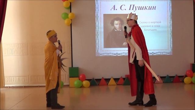 Литературный вечер для учащихся 6 классов МБОУ "ОбоянскаяСОШ №2" смотреть онлайн