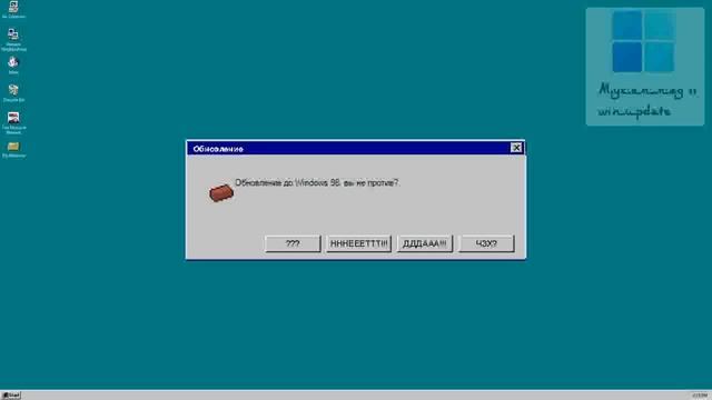 Windows с глупой стороны с Мухаммедом 1 сезон 13 серия смотреть онлайн