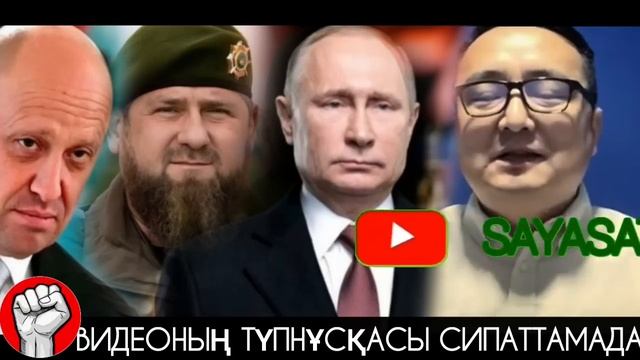 ЕШКІМ КҮТПЕГЕН ЖАҒЫМДЫ ХАБАРД ЖАРИЯЛАНДЫ! Серікжан Біләшұлы | Serikzhan Bilash