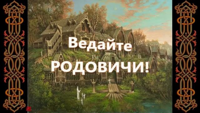 Валерий Ниминущий. Веды - YouTube (1)_0007 смотреть онлайн