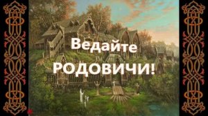 Валерий Ниминущий. Веды - YouTube (1)_0007