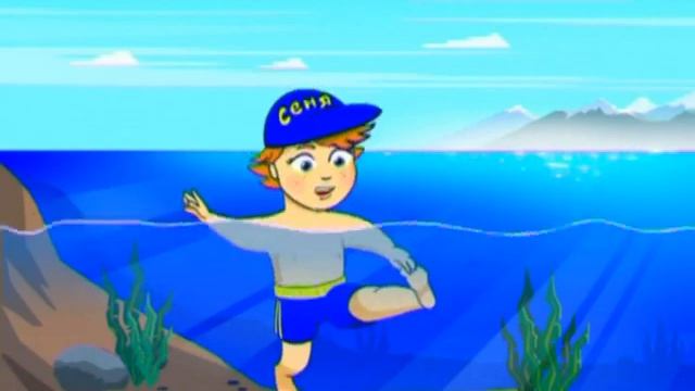 Поведение на водоемах смотреть онлайн