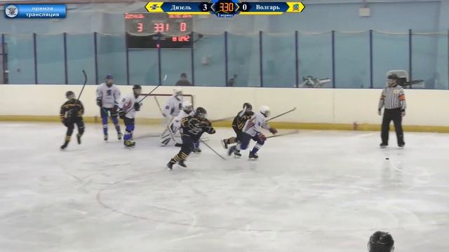 ДИЗЕЛЬ vs ВОЛГАРЬ 2009 г. р. 11.12.2022