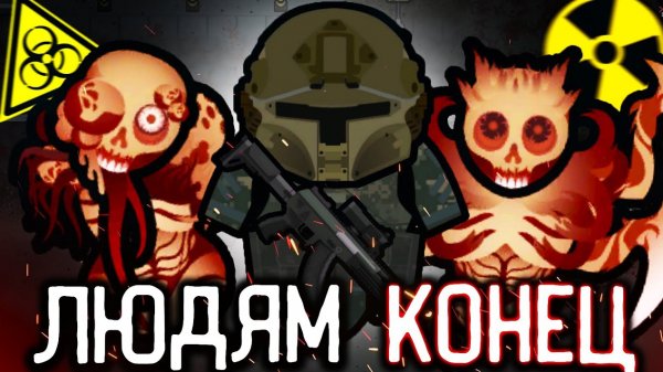 📹 100 дней наемников в ЗОМБИ АПОКАЛИПСИСЕ в RIMWORLD