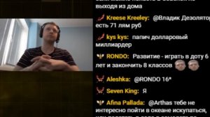 КОМПЛЕКС БОГА